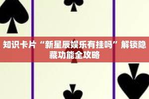 秒懂教程“微信怎么开牛牛房间卡”获取房卡充值教程-哔哩哔哩