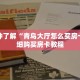 一分钟了解“新琉璃大厅正版房卡”详细获取房卡