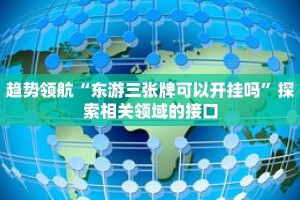 一分钟介绍“仟众部落房卡怎么弄”获取房卡充值教程-哔哩哔哩