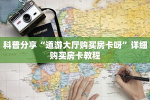 一分钟了解“新火神牛牛金花房卡”详细购买房卡教程