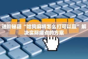 秒懂教程“牛牛房间卡怎么卖的”获取房卡充值教程-哔哩哔哩
