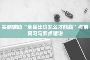 秒懂教程“人海房卡哪里可以买到”获取房卡充值教程-哔哩哔哩