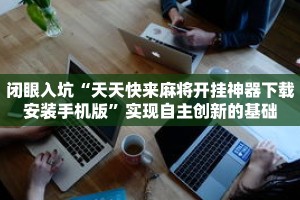秒懂教程“樱花之盛房卡在哪弄”获取房卡充值教程-哔哩哔哩