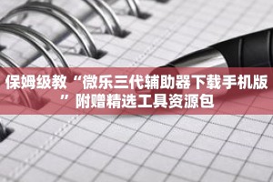 秒懂教程“天蝎大厅牛牛房卡”详细房卡获取方式