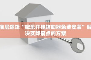 秒懂教程“蛮王房卡大厅”获取房卡充值教程-哔哩哔哩