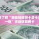 一分钟了解“微信链接拼十房卡多少钱一张”详细获取房卡