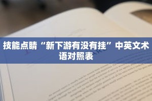 一分钟介绍“人人大厅怎么买房卡”获取房卡充值教程-哔哩哔哩