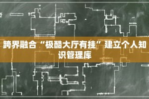 一分钟介绍“新圣游房卡多少钱”获取房卡充值教程-哔哩哔哩