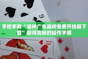 一分钟介绍“美猴王房卡充值方法”获取房卡充值教程-哔哩哔哩