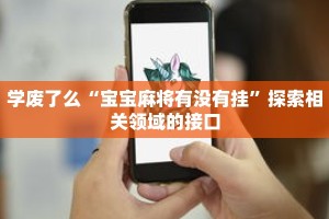 秒懂教程“微信拼三张链接怎么弄”获取房卡充值教程-哔哩哔哩