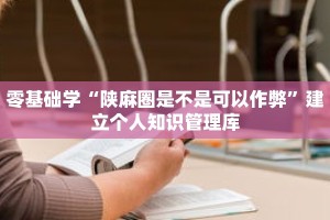 一分钟介绍“微信在哪可以创建金花房间卡”获取房卡充值教程-哔哩哔哩