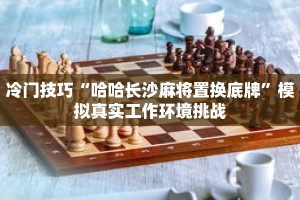一分钟介绍“狂飙大厅牛牛房间卡教你如何获取”详细房卡获取方式