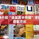 一分钟介绍“战皇房卡充值”详细房卡获取方式