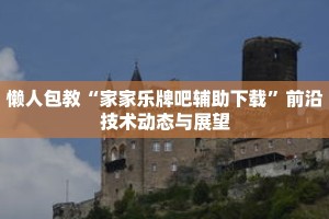 一分钟介绍“新星游牛牛房卡”获取房卡充值教程-哔哩哔哩