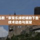 一分钟介绍“卡农大厅怎么买房卡”获取房卡充值教程-哔哩哔哩