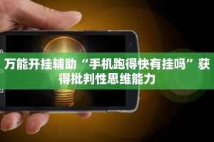 一分钟了解“微信怎么创建金花房间房卡”详细获取房卡