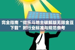 一分钟介绍“蛮王房卡哪里买”获取房卡充值教程-哔哩哔哩