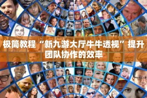 一分钟介绍“卡丁互娱微信链接房卡”获取房卡充值教程-哔哩哔哩