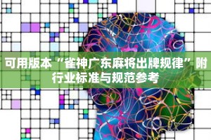 秒懂教程“新超圣大厅牛牛金花房卡”获取房卡充值教程-哔哩哔哩
