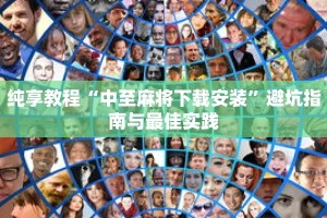 一分钟介绍“新九神房卡链接”详细房卡获取方式