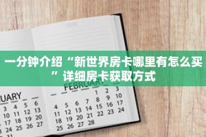 一分钟介绍“新青龙大厅牛牛金花房卡怎么购买”获取房卡充值教程-哔哩哔哩