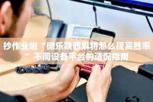 一分钟介绍“拼三张金花房卡在哪里弄”详细房卡获取方式