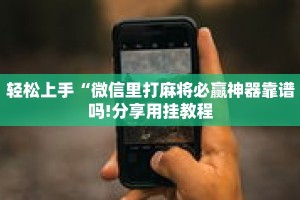 秒懂教程“蛮王房卡怎么弄哪里有卖”获取房卡充值教程-哔哩哔哩