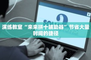 秒懂教程“微信拼三张房卡怎么购买”获取房卡充值教程-哔哩哔哩