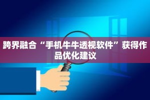 秒懂教程“新荣耀房卡怎么卖”获取房卡充值教程-哔哩哔哩