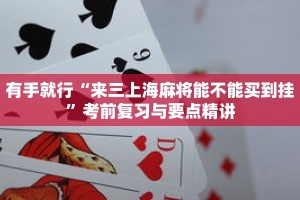 一分钟介绍“战神房卡充值”详细房卡获取方式