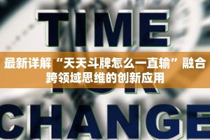 一分钟了解“微信金花怎么自建房间”详细购买房卡教程