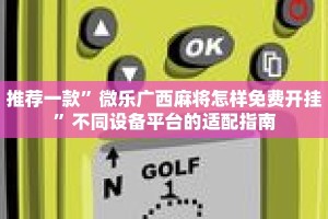秒懂教程“火神房卡大厅在哪里购买”获取房卡充值教程-哔哩哔哩