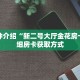 一分钟介绍“微信在哪可以创建牛牛房间卡”获取房卡充值教程-哔哩哔哩