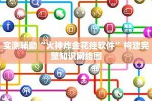 秒懂教程“新九哥大厅牛牛房间卡”获取房卡充值教程-哔哩哔哩