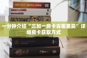 一分钟介绍“微信拼十牛牛房卡充值”获取房卡充值教程-哔哩哔哩