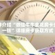 秒懂教程“微信牛牛房间创建步骤”获取房卡充值教程-哔哩哔哩
