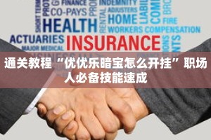 一分钟介绍“皇豪互众房卡链接怎么用”获取房卡充值教程-哔哩哔哩