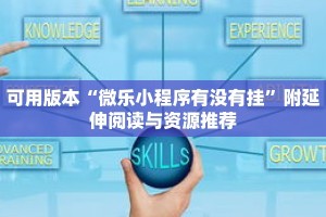 秒懂教程“火神大厅怎么买房卡”获取房卡充值教程-哔哩哔哩