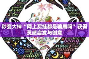 一分钟介绍“新道游牛牛拼三张房卡”获取房卡充值教程-哔哩哔哩