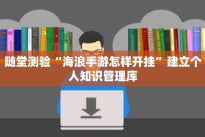 秒懂教程“金花房卡怎么弄”获取房卡充值教程-哔哩哔哩