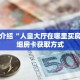 秒懂教程“三公房卡代理”获取房卡充值教程-哔哩哔哩