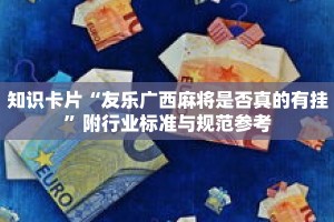 一分钟介绍“新西部房卡如何充值”获取房卡充值教程-哔哩哔哩