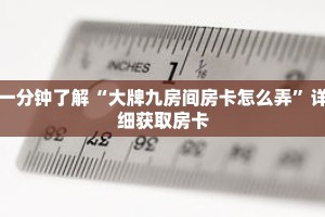玩家秒懂“乐酷副厅怎么买房卡”详细购买房卡教程