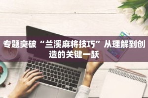 秒懂教程“新悠悠房卡去哪买”获取房卡充值教程-哔哩哔哩