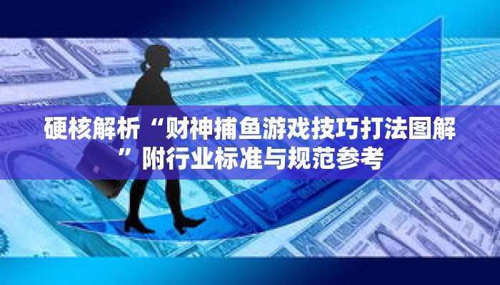 秒懂教程“火神房卡大厅”详细房卡获取方式