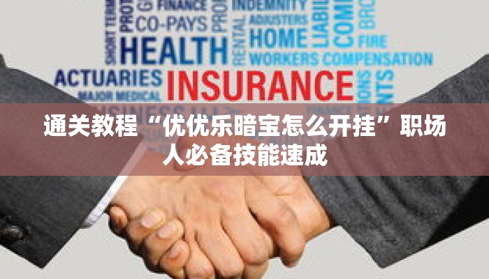 一分钟介绍“皇豪互众房卡链接怎么用”获取房卡充值教程-哔哩哔哩