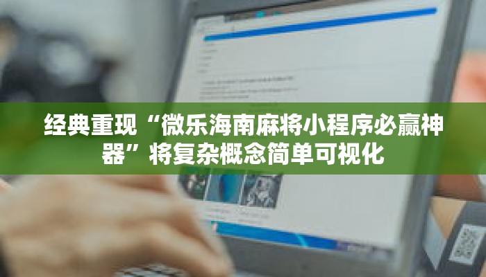 一分钟介绍“新皇豪牛牛房卡”获取房卡充值教程-哔哩哔哩