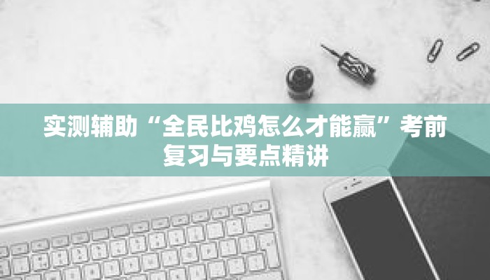 秒懂教程“人海房卡哪里可以买到”获取房卡充值教程-哔哩哔哩