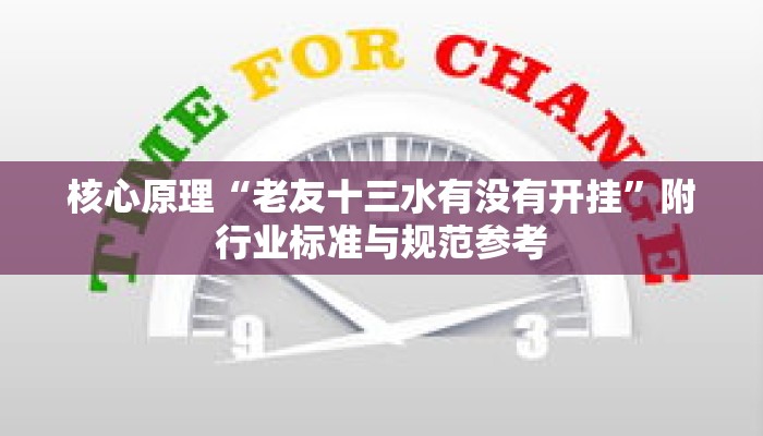 秒懂教程“金牛座房卡怎么弄”获取房卡充值教程-哔哩哔哩