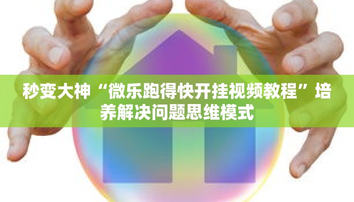 秒懂教程“微信群房卡在哪里买”详细房卡获取方式